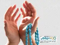 دوربری تصویر دست و تسبیح
