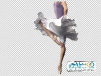 عکس png رقص باله