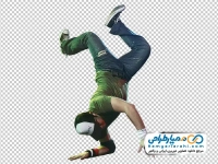 تصویر بدون پس زمینه پسر در حال بریک دنس