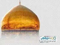 دوربری تصویر گنبد مطهر امام هادی
