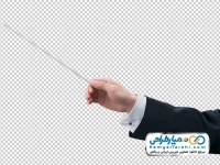 تصویر png دست رهبر ارکستر با چوب رهبری