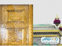 عکس گوشه ضریح مطهر امام رضا