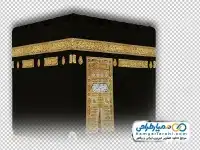 دوربری تصویر کعبه
