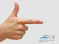 عکس png دست به نشانه اشاره