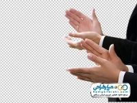 عکس png دست مردانه در حال تشویق