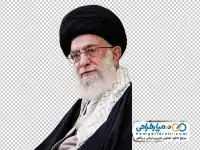 دانلود تصویر png مقام معظم رهبری