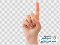 عکس png دست با یک انگشت باز