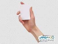 عکس بدون پس زمینه کارت سفید در دست