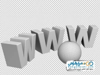 تصویر سه بعدی www