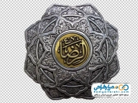 تصویر با کیفیت کتیبه الرضا در پنجره فولاد حرم امام حسین