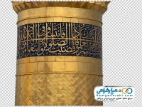 عکس با کیفیت گلدسته حرم امام حسین