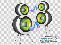 دانلود تصویر وکتوری اسپیکر