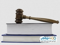 عکس وکتوری چکش عدالت و کتاب