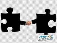تصویر png تکه های پازل با المان دست دادن