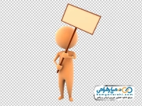 عکس وکتوری آدمک با پلاکارد در دست