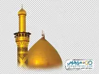 دوربری گنبد و گلدسته حضرت ابوالفضل